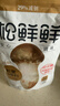 松鲜鲜 松茸调味料1kg【减钠29% 0添加】可代替盐鸡精味精煲汤炒菜调味 实拍图