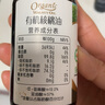 爷爷的农场有机核桃油110ml 凉拌热炒婴幼儿食用油 宝宝辅食油6个月以上 实拍图