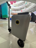 Airwheel爱尔威电动行李箱可骑行拉杆箱可坐可代步铝框箱包20英寸登机箱 实拍图