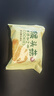 麦酥园 猴头菇饼干养胃酥性休闲零食品无糖精曲奇饼干蛋糕点心整箱3斤 实拍图