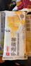 良品铺子 爆浆手造麻薯传统糕点点心零食特产小吃 芒果味150g 实拍图