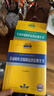 2025年版中华人民共和国生态环境保护法律法规全书（含典型案例） 晒单实拍图