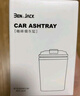 BIMLL B车载烟灰缸车用带盖杯座式烟灰缸车内可拆卸电池烟缸带烟夹 实拍图