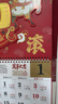 新新精艺2026挂历新版立体马年日历手撕创意正六开福牌家用挂墙式黄历 实拍图