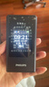 飞利浦（PHILIPS）V13P 星空黑 4G全网通翻盖老人手机 超长待机老年机 双卡双待大声大按键戒网防沉迷智能学生功能机 实拍图