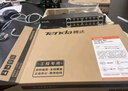 Tenda腾达16口百兆poe供电交换机+2千兆上联 家用企业工程监控网线分线器 网络分流器 S118PC-BH 实拍图