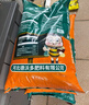 德沃多植物营养土通用25L养花土种菜花卉盆栽多肉种植土有机基质土壤 实拍图