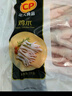 CP正大食品 鸡爪 净重2斤 单个鸡爪约40-50g 生鲜冷冻凤爪烧烤 实拍图