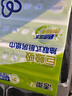 洁柔厨房抽纸巾双层加倍吸水吸油（大规格 ）75抽4包 新老品交替发货 实拍图