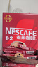 雀巢（Nestle）【樊振东同款】1+2原味低糖*速溶咖啡三合一冲调饮品90条1350g 实拍图