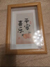 金隆兴8寸相框摆台胡桃木色木质挂墙照片相框结婚宝宝画框 元旦送礼物 实拍图