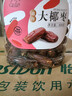 新边界（new boundaries）迪拜大椰枣400g/罐 黑椰枣蜜饯果干休闲零食蜜枣子 实拍图