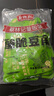 蔡林记酸脆豆角30g*20包袋装腌制泡菜酱菜咸菜下饭菜泡豇豆 实拍图