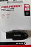 闪迪（SanDisk）128GB USB3.2 U盘 CZ550黑色 读速100MB/s 安全加密 数据恢复 学习办公电脑车载 高速大容量优盘 实拍图