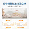 掌心御医腰枕床上腰间盘护突出睡觉腰垫睡眠垫腰腰椎枕托腰部支撑腰靠靠垫 白色 实拍图