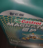 嘉实多（Castrol）磁护智E版 全合成机油 润滑油 5W-40 SP A3/B4 4L 汽车保养 实拍图