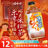 娃哈哈冰红茶柠檬味茶饮料1L*12瓶 整箱装 （新老包装随机发货） 实拍图