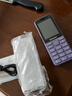 纽曼（Newman）N80学生手机大屏大字大声老年手机无游戏4G全网通电信超长待机按键手机定位视频支付非智能紫色 实拍图