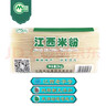 麻姑 正宗江西米粉4斤米粉米线拌粉粉干2kg特产炒粉桂林米粉螺蛳粉 实拍图
