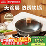 苏泊尔迷你臻火小铁锅22cm家用无涂层耐磨防锈炒锅燃气灶专用 EC22RF05 实拍图