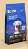 豆柴（docile）肠胃原动力冻干狗粮成犬幼犬全阶段添加后生元1.25kg 实拍图