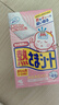 小林制药（KOBAYASHI）【退热贴】【退烧贴】医用12片婴儿发烧降温冰宝贴流感防护0-2岁 实拍图