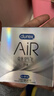 杜蕾斯（durex） 避孕套 安全套 AiR隐薄空气套3只 超薄 润滑隐形003套 计生用品 实拍图