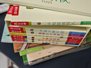 暖房子绘本游乐园系列：宫西达也小卡车绘本全5册+5个官方授权小卡车拼插模型 小红去送货、小红和小绿、小红和小黑等等暑假作业 一升二暑假衔接 小升初暑假衔接 实拍图