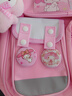靓宝宝库洛米三到六女孩小学生减负护脊大容量一年级二女童轻便儿童书包 小号粉色(适合1-2年级) 实拍图