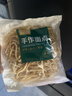 七鲜厨房 饼丝500g 实拍图