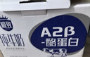 三元极致A2β-酪蛋白纯牛奶整箱200ml*16盒 稀奢奶源 礼盒装 实拍图