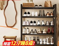 溢彩年华鞋架门口小型多层家用鞋子置物架立式入户铁艺收纳架室外鞋柜2416 实拍图