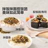 宝宝馋了海苔拌饭碎鳕鱼肉松猪肉虾米儿童拌粥饭面料调味品享宝宝婴儿食谱 DHA高钙肉多多拌饭海苔碎 6g/袋（尝鲜装） 实拍图