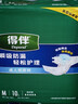 得伴（Depend）成人纸尿裤L54片(臀围95-120cm) 老年人搭扣式强力吸收型尿不湿 实拍图