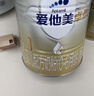 爱他美（Aptamil）卓傲婴儿配方奶粉1段（0—6月龄）300g  小罐装试用装 实拍图
