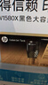 惠普（HP）W1580X粉盒 适用Tank1005/1020/2506/2606系列打印机 158A 158X黑色闪充碳粉盒  实拍图