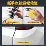 仆旅汽车划痕蜡车漆去痕刮痕修复神器漆面深度刮痕擦痕膏研磨剂新款 实拍图
