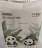 十月结晶婴儿一次性隔尿垫160片33*45cm透气防水婴儿尿垫护理垫 熊猫宝宝 实拍图