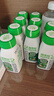 轻上 【年货送礼】牛油果羽衣甘蓝奇亚籽奶昔酸奶饮品220ml*10瓶*3箱 实拍图