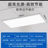 欧普照明（OPPLE） led面板灯 36W集成吊顶灯嵌入式平板灯铝扣板灯  【300×600白光5700K】 实拍图