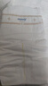 MOONY尤妮佳皇家新纸尿裤L48片(9-14kg)尿不湿 实拍图