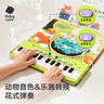 babycare电子琴书一体早教益智弹琴启蒙儿童音乐玩具发声书 实拍图