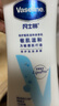 凡士林美白保湿身体乳400ml*2烟酰胺焕亮+修护滋润 秋冬补水保湿 实拍图