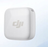 大疆 DJI Mic Mini 发射器（云感白）无线降噪纽扣式领夹麦克风户外采访直播vlog收音麦 实拍图