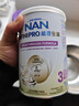 雀巢（Nestle）能恩全护适度水解6HMO婴幼儿奶粉3段350g/罐12-36个月 低敏免疫力 实拍图