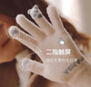 FitonTon手套女冬季防寒保暖女生手套加厚加绒毛线手套防风可爱触屏手套女 实拍图