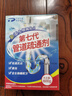 平安大通 下水道管道疏通剂渠粉厨房厕所头发油污堵塞烧溶解600g 实拍图