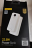 品胜【3C认证】22.5W超级快充20000mAh大容量充电宝可上飞机便携移动电源适用苹果17promax小米华为白 实拍图