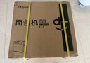东菱（Donlim）【政府补贴】 面包机全自动家用 和面一体机揉面智能发酵 小型多功能可预约 烤面包智能发酵早餐机 行业爆款|TM018 实拍图