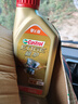 嘉实多（Castrol）极护智E版 全合成机油 润滑油 5W-40 SP A3/B4 1L 汽车保养 实拍图